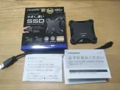 外付けSSD　480GB PS4可