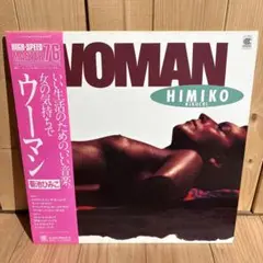 [レコード] 菊池ひみこ ウーマン WOMAN HIMIKOKIKUCHI LP