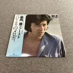 宮内淳　ひとりのメロディ LPレコード