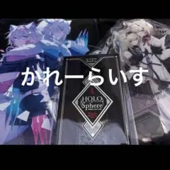 2025年最新】ホロライブ アクリルスタンド タロットの人気
