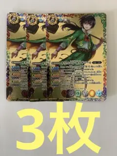 オラクル二十一柱0ザ・フール　3枚セット