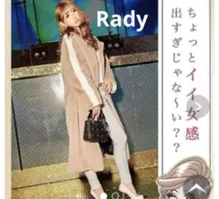 美品 Rady レディー ロングコート ロングファーコート ファーコート