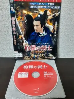 修羅の剣士　ソード・マスター　DVD