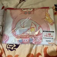 大妖怪 サンリオ エニマイくじ ローソン B賞 ブランケット だるまいずごっど