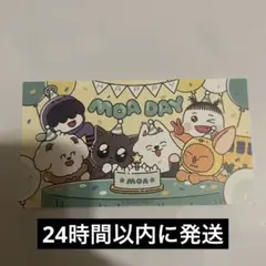 【匿名即日発送可】TXT ソウルコン トレカ 入場特典 moadayプルバトゥ