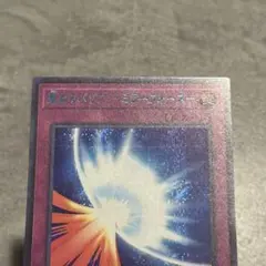 Item thumbnail for item 12edc53a-fc11-407a-8f16-4ce28c350ff4