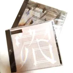 GOTCHAROCKA「穴／沼」未開封２枚セット