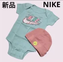 ナイキ NIKE カバーオール ベビーキャップ 新生児 出産祝い プレゼント