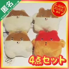 BUCHA gurumi おかかのたのしいマスコットBC 【4点セット】