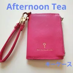 アフタヌーンティー　キーケース