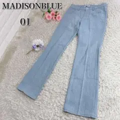 美品 マディソンブルー デニム フレアパンツ 01 水色 日本製
