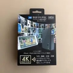 ラディウス ワイヤレス microSD カードリーダー RW-WPS01K