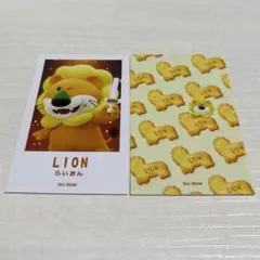 たべっ子どうぶつ　らいおん　スマロイド