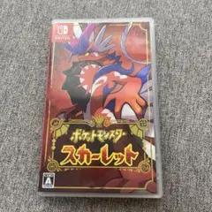 ポケットモンスター　スカーレット