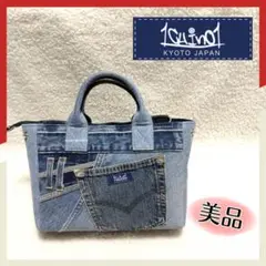 Ichinoi.com デニムバッグ　2つ 京都 ichinoi 一の井 国産デニムバッグ】ショルダー付き2way