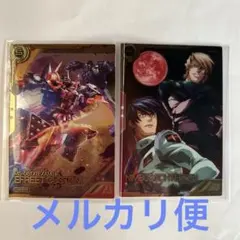 アーセナルベース イフリート　ニムバス　 リンクステージレア