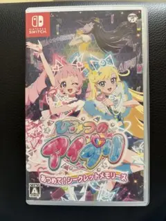 Switch ひみつのアイプリ あつめて!シークレットメモリーズ