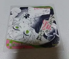 鬼滅の刃　原画展　アートコースター