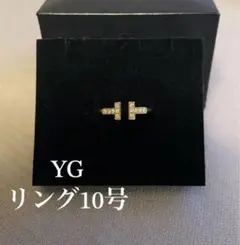 YG 18金ダイヤモンド リング指輪10号