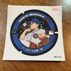 MLB シカゴカブス 今永昇太 マンホール限定ステッカー