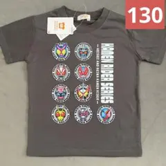 新品未使用　仮面ライダー半袖Tシャツ　130cm