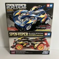 TAMIYA タミヤ田宮　スピンバイパーパールブルー・ブラックスペシャル セット Amazon | タミヤ ミニ四駆限定シリーズ スピンバイパー