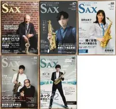 THE SAX　vol.86 ～ vol.90　5冊セット