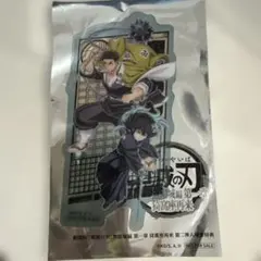 劇場版 鬼滅の刃 無限城編 入場者特典