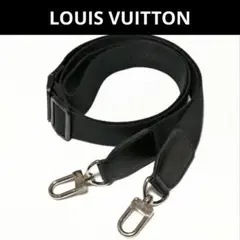 ルイヴィトン キャンバス×レザー ショルダーストラップ ブラック×シルバー