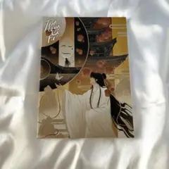 天官賜福 小説 英語版 2.4〜8 特装版 2025年最新】天官賜福 小説 英語の人気アイテム - メルカリ