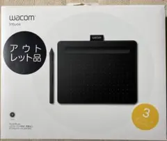 ワコムペンタブレット