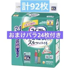 Item thumbnail for item 2e810d77-311f-403b-ae45-0907826a2fe4