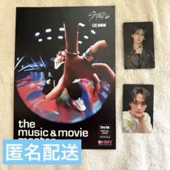 straykids KARMA hmv 特典 B ラキドロ A リノ
