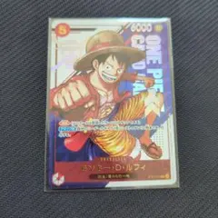 【未開封】ワンピースカード フラッグシップ景品 ルフィ
