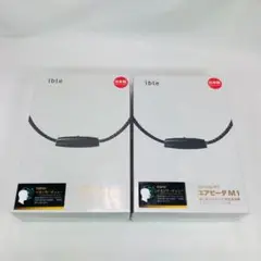 新品未使用★ible アイブル エアビーダ M1 Amazon.co.jp: 【花粉症対策】M1(黒)1点ご購入でL1(白)1点
