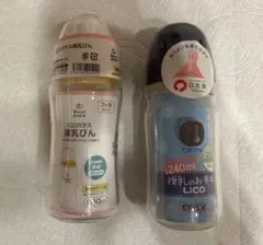 哺乳瓶 2個セット