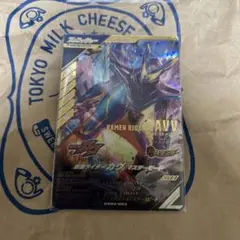 ガンバレジェンズ マスターガヴ LR