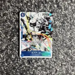 ワンピースカード【人気‼️】スクアード ST22 墨絵 Cパラレル❗️