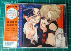 裏切り者のラブソング 特装盤【描き下ろしマンガ小冊子セット