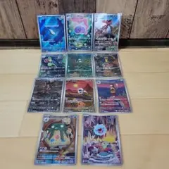 ポケモンカード AR　まとめ売り　ブラックボルト　ホワイトフレア