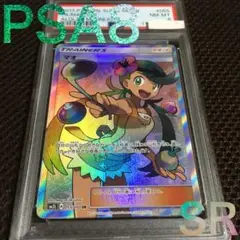 Item thumbnail for item 89dff8e6-ae64-431f-a530-702bd59a6c35