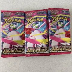 ポケモンカード　メガシンフォニア　30パック