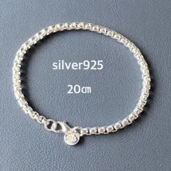【早い者勝ち】シルバー925 ロールチェーン　ブレスレット　メンズ　20cm