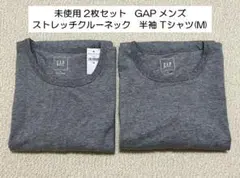 【未使用2枚セット】GAP Tシャツ ストレッチクルーネック メンズ(半袖)