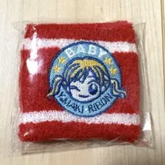 愛してるぜベイベ リストバンド