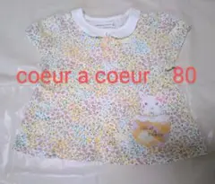 coeur a coeur 花柄 Tシャツ 80