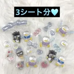 ラス1❣️はぴだんぶい　ボンボンドロップシール　あひるのペックル　3シート分