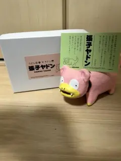 ポケモン - ２点セット 張子ヤドン 香川県限定 ヤドン ポケモン ポケットモンスター コラボグッズ | うどん県×ヤドン「ヤドンパラダイス in 香川