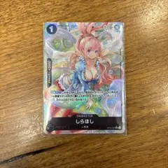 ワンピースカード　しらほし R パラレル