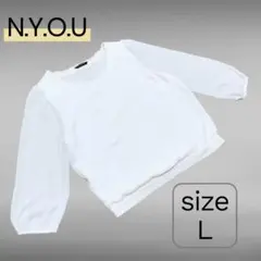 N.Y.O.U レディース　カットソー　Lサイズ